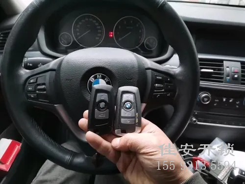 兰州配汽车钥匙，配汽车遥控钥匙，改装液晶钥匙。