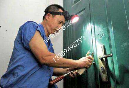 兰州附近24小时上门开锁换锁电话